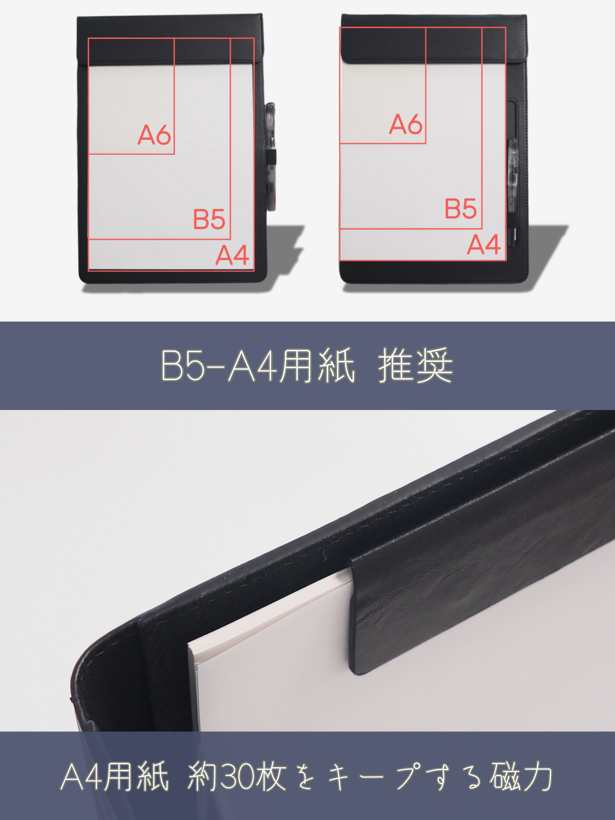 クリップボード A4サイズ PUレザー マグネット式, ビジネス 学業 ホテル ディーラー(タイプA-ブラック) - 画像 (8)