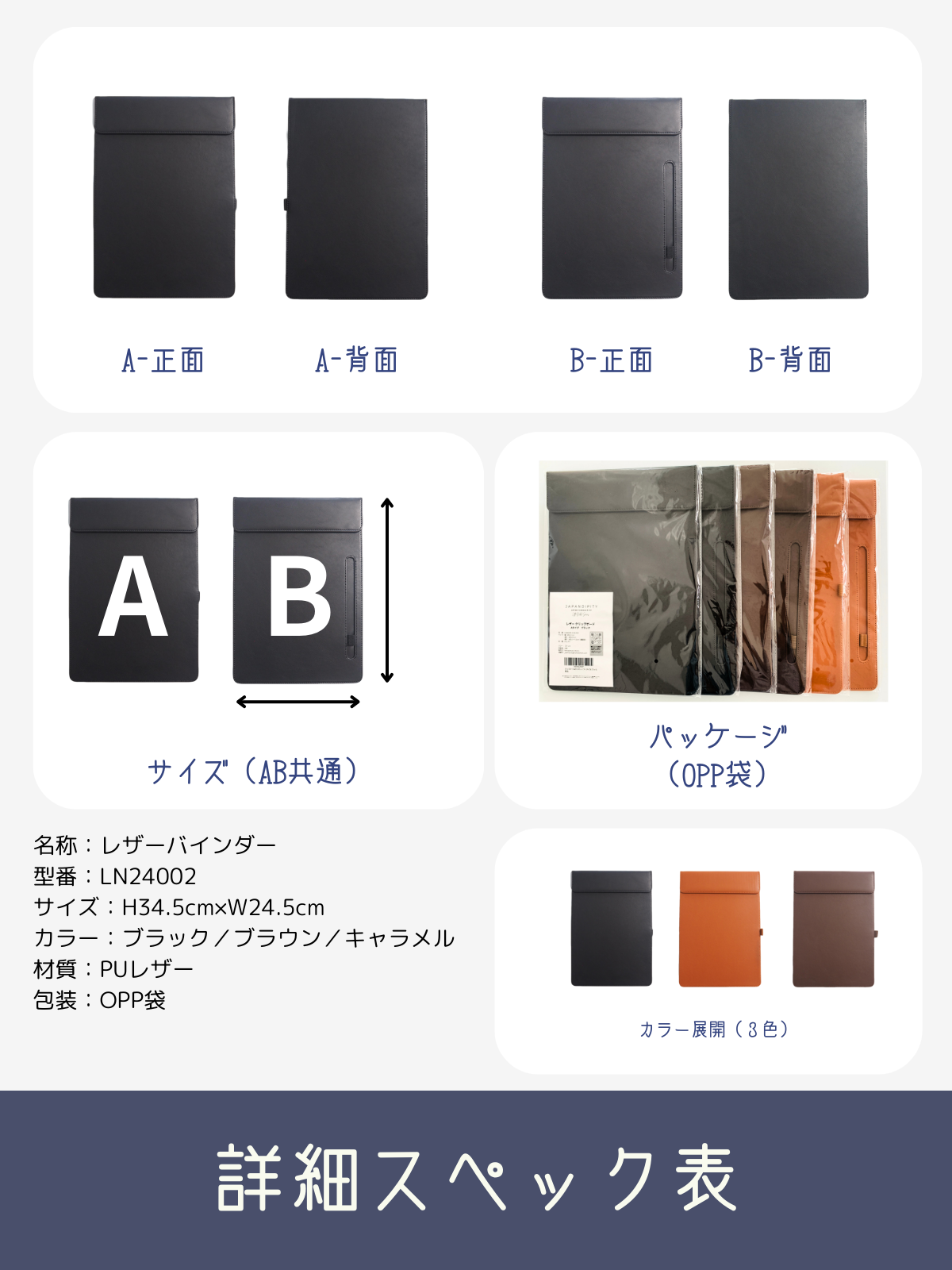 クリップボード A4サイズ PUレザー マグネット式, ビジネス 学業 ホテル ディーラー(タイプA-ブラック) - 画像 (9)