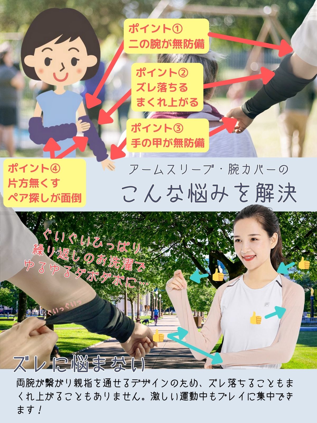 ズレ落ちない アームカバー ラッシュガード 全8色 フリーサイズ ユニセックス - ショール風 ボレロ風 uvカット UPF50+ 接触冷感 日焼け対策 ゴルフ テニス スポーツ - Image 2