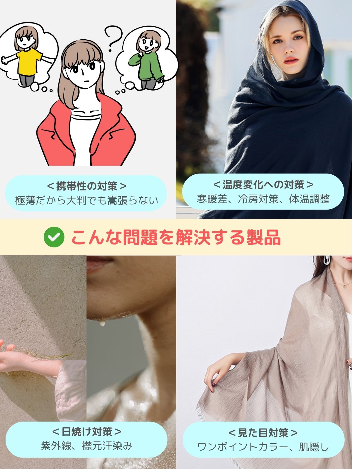 スカーフ 大判 極薄 ストール 夏 無地 H100cm×W195cm, ガーゼ マフラー ショール uvカット - ふわり【収納ポーチ付き】 - 画像 (5)