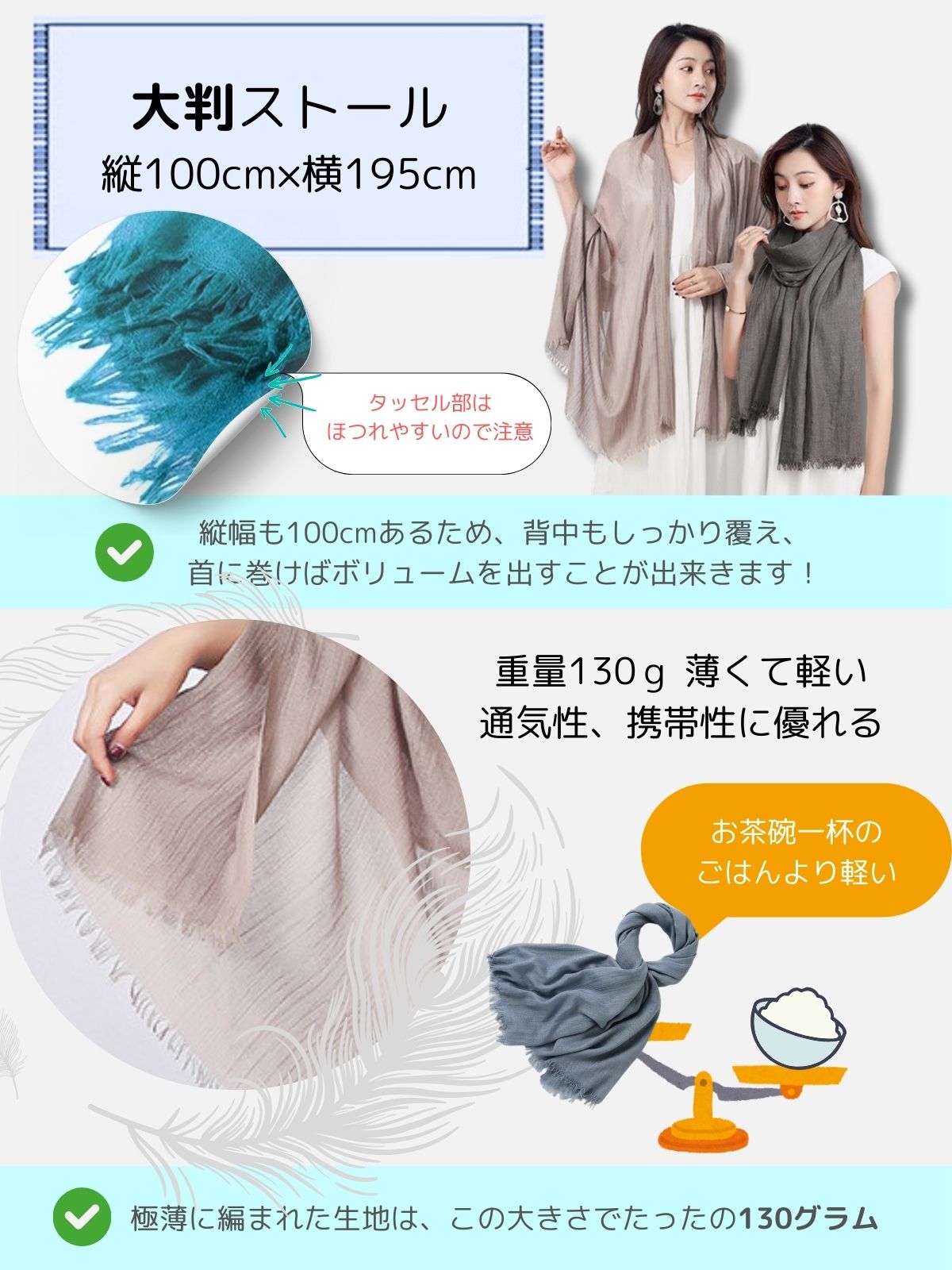 スカーフ 大判 極薄 ストール 夏 無地 H100cm×W195cm, ガーゼ マフラー ショール uvカット - ふわり【収納ポーチ付き】 - 画像 (6)