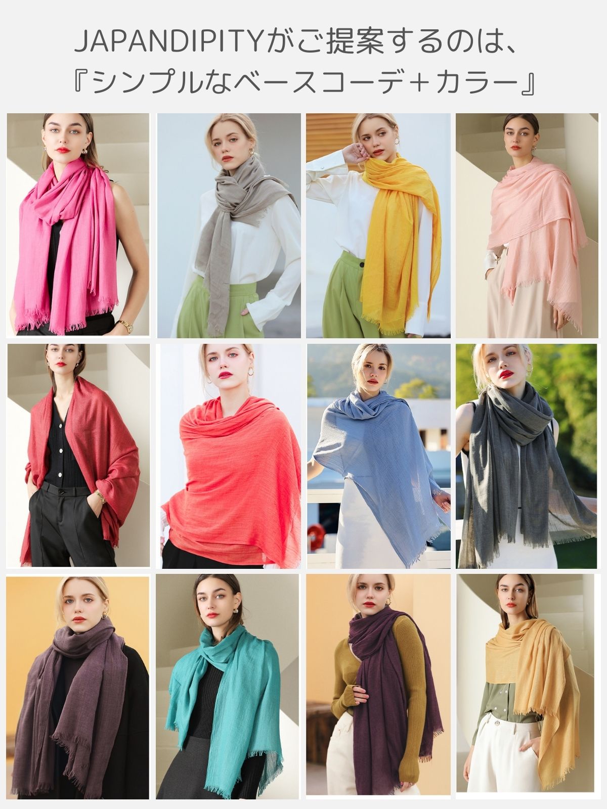 スカーフ 大判 極薄 ストール 夏 無地 H100cm×W195cm, ガーゼ マフラー ショール uvカット - ふわり【収納ポーチ付き】 - 画像 (7)